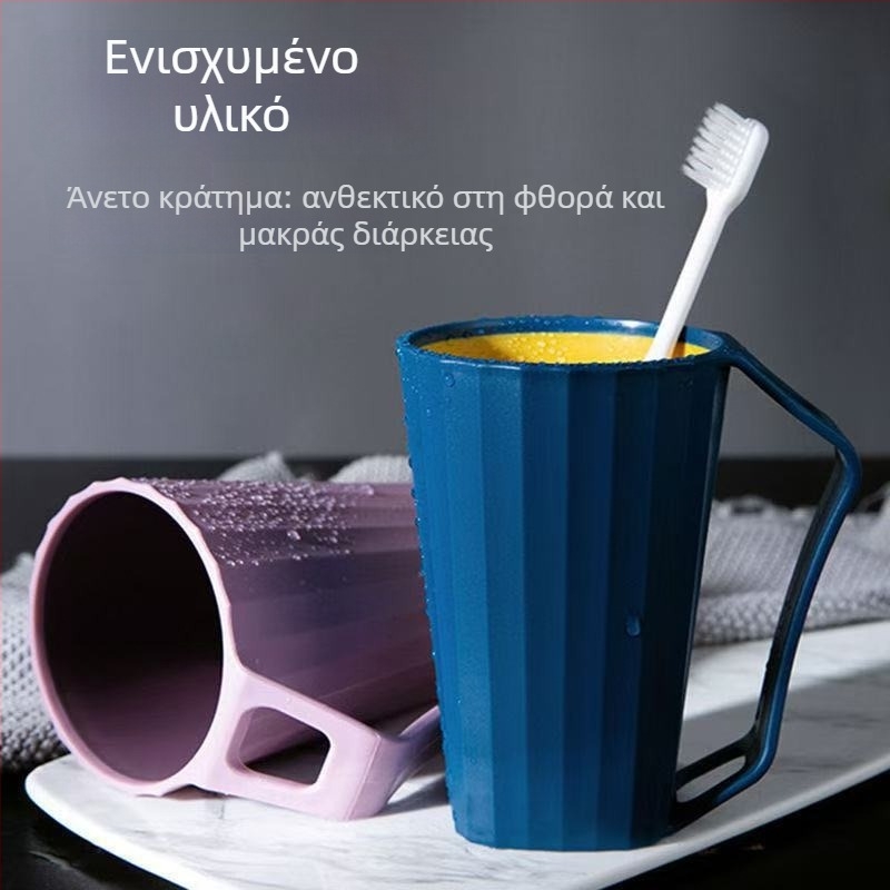 Σετ κύπελλων έκπλυσης για ζευγάρια – μινιμαλιστικό πλαστικό κύπελλο οδοντόβουρτσας με θήκη αποθήκευσης