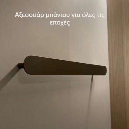 Ανοξείδωτη μπάρα πετσετών, τοίχου με εγκατάσταση με τρύπες, εξοπλισμός μπάνιου