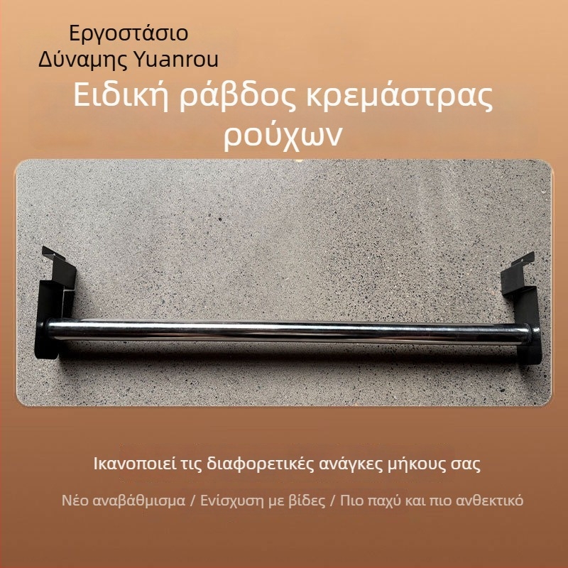 Ράγα Στέγνωσης Ρούχων για Μπαλκόνι – από Ξύλο, Nordic Στυλ, Κυκλοφόρησε το Καλοκαίρι του 2017