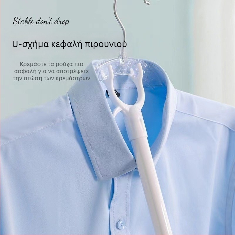 Αναδιπλούμενη ράβδος για στέγνωμα ρούχων με Υ-σχήματος γάντζο για φοιτητικό δωμάτιο