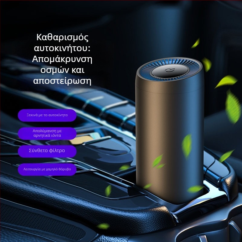 Αυτοκινητής καθαριστής αέρα | περίβλημα από κράμα αλουμινίου + ABS (Μοντέλο YJ-01; ισχύς USB 3W; συγκέντρωση αρνητικών ιόντων 1 600 000; τάση 5V)