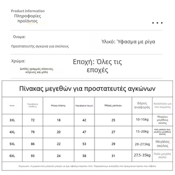 Paddy Bear Χαλαρή Μπλούζα Σκύλου — Ρούχα Κατοικίδιων