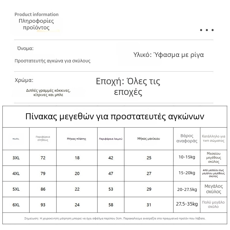 Paddy Bear Χαλαρή Μπλούζα Σκύλου — Ρούχα Κατοικίδιων