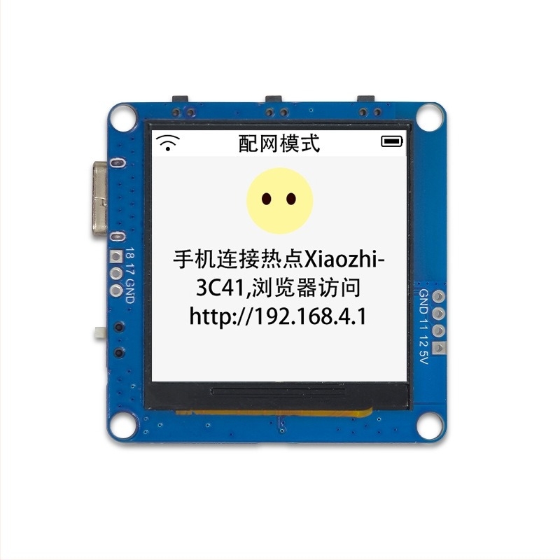 ESP32-AI μονάδα φωνητικής συνομιλίας με WiFi και LCD εξωτερική προσθήκη - κορυφαίο μοντέλο (ESP32 AI, φωνητικής συνομιλίας, WiFi, LCD εξωτερική προσθήκη)