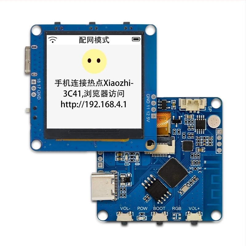 ESP32-AI μονάδα φωνητικής συνομιλίας με WiFi και LCD εξωτερική προσθήκη - κορυφαίο μοντέλο (ESP32 AI, φωνητικής συνομιλίας, WiFi, LCD εξωτερική προσθήκη)