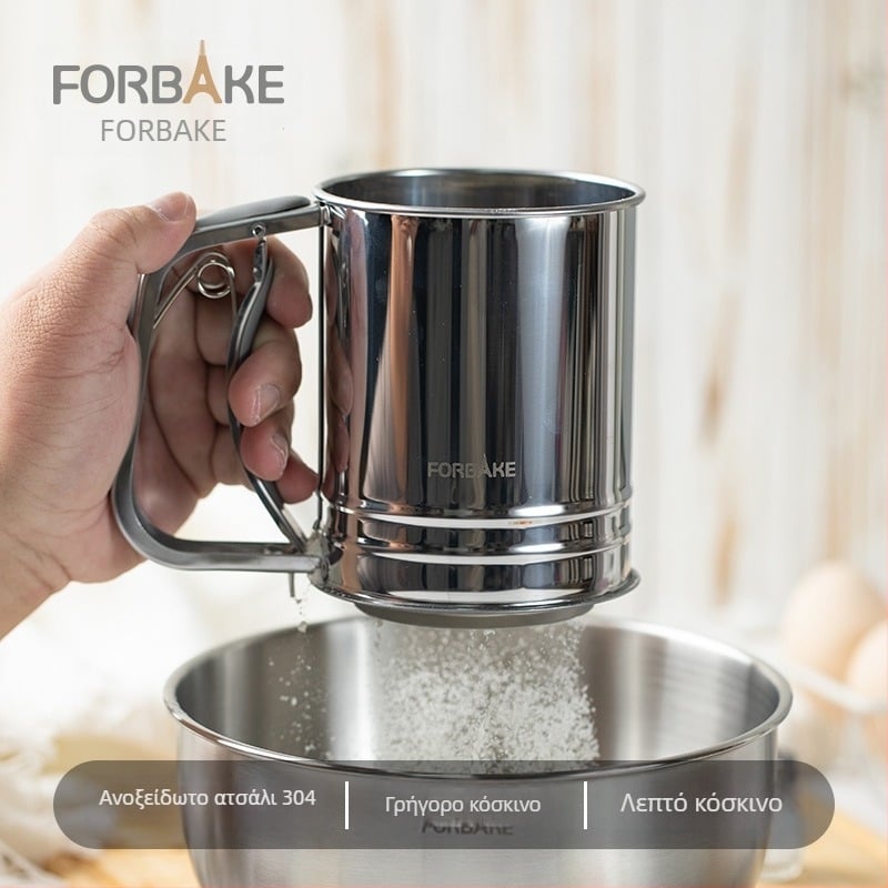 FOR BAKE Χειροκίνητο κόσκινο αλεύρου για οικιακό ψήσιμο, ημι-αυτόματο με φίλτρο διχτυού
