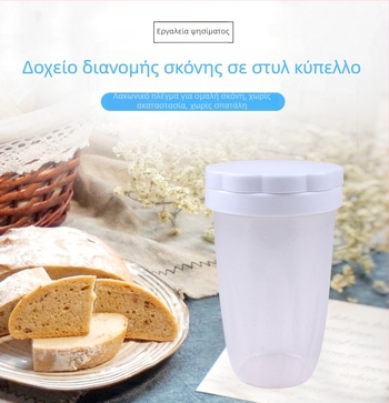Κόσκινο αλευριού Zhenghui, μοντέρνο μινιμαλιστικό σχέδιο, εργαλείο οικιακής κουζίνας (Μάρκα: Zhenghui; Στυλ: Μοντέρνο μινιμαλιστικό)