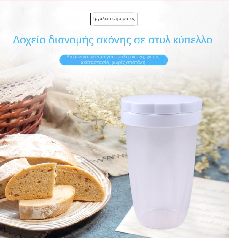 Κόσκινο αλευριού Zhenghui, μοντέρνο μινιμαλιστικό σχέδιο, εργαλείο οικιακής κουζίνας (Μάρκα: Zhenghui; Στυλ: Μοντέρνο μινιμαλιστικό)