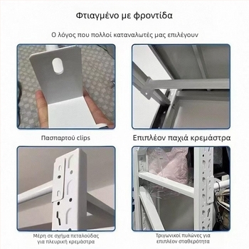 Αναδιπλούμενος σωλήνας κρεμάστρας ρούχων με αξεσουάρ ραφιού – κράμα ψευδαργύρου, μάρκα Zqt/Zhenothers, απλός μοντέρνος σχεδιασμός, επίστρωση ψεκασμού