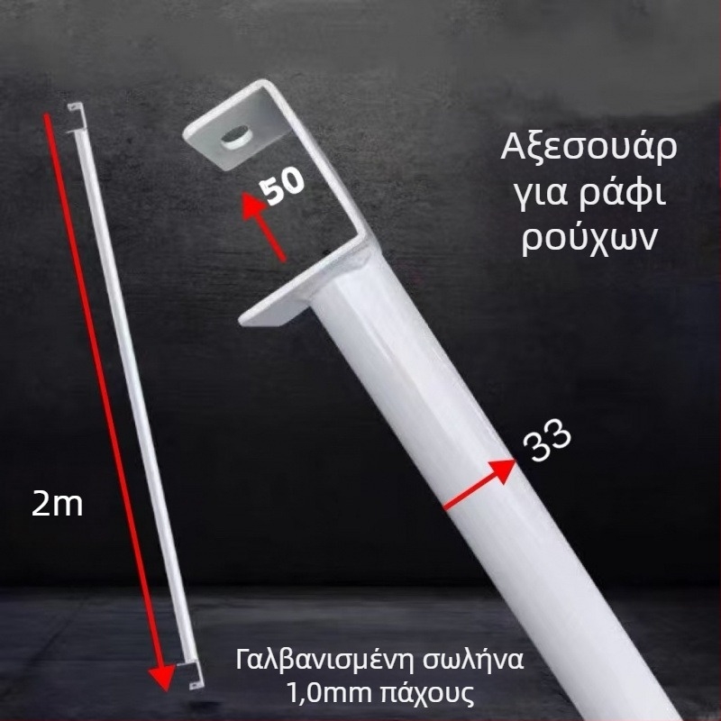 Αναδιπλούμενος σωλήνας κρεμάστρας ρούχων με αξεσουάρ ραφιού – κράμα ψευδαργύρου, μάρκα Zqt/Zhenothers, απλός μοντέρνος σχεδιασμός, επίστρωση ψεκασμού