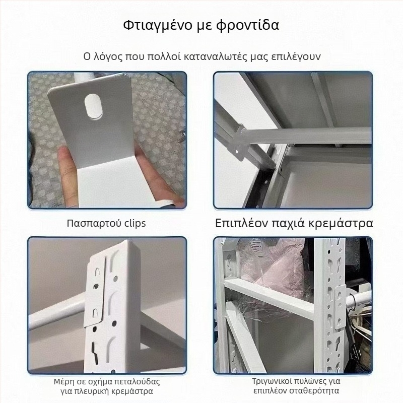 Αναδιπλούμενος σωλήνας κρεμάστρας ρούχων με αξεσουάρ ραφιού – κράμα ψευδαργύρου, μάρκα Zqt/Zhenothers, απλός μοντέρνος σχεδιασμός, επίστρωση ψεκασμού