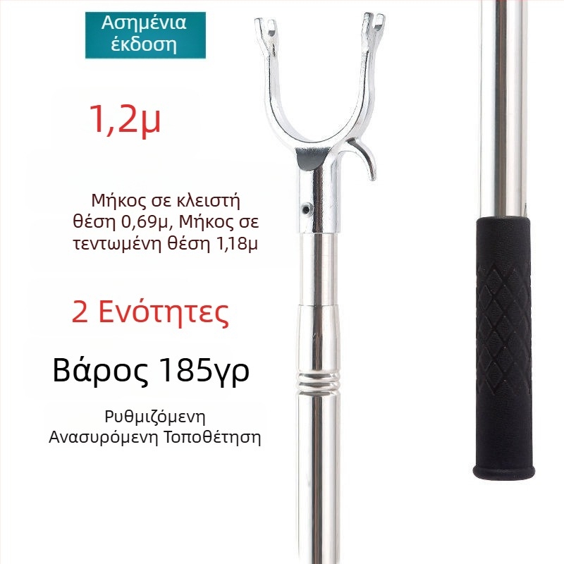 Αλουμινίου τηλεσκοπική ράβδος για στέγνωμα ρούχων
