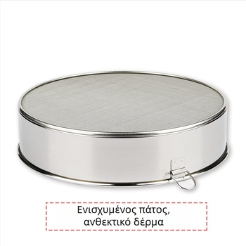 Sito αλευριού από ανοξείδωτο ατσάλι 304, οικιακή χρήση, με λεπτό πλέγμα, εργαλείο αρτοσκευασμάτων