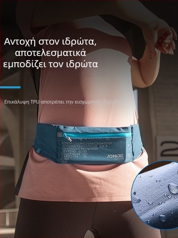Ζώνη με μπουκάλι νερού για τρέξιμο, Aonijie, νάιλον και ελαστάν, αδιάβροχη, υπερ-ελαφριά, διαχωρισμός στεγνό-υγρό, unisex, υπαίθρια αθλήματα