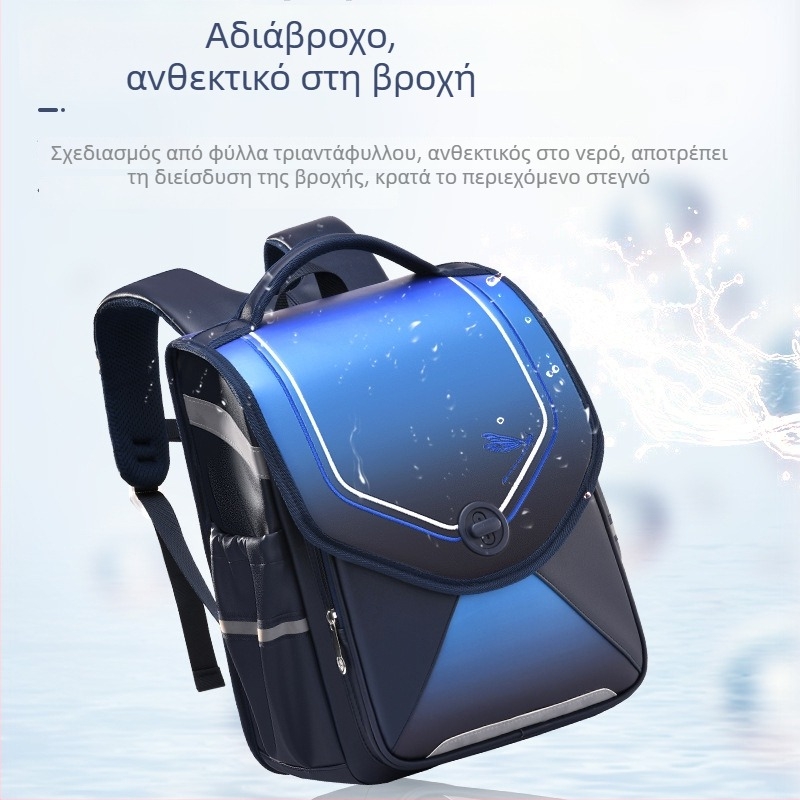 Παιδικό σχολικό σακίδιο από PU δέρμα, αδιάβροχο και διαπνέον, ανθεκτικό στη φθορά, με ιμάντες αερόσακου, μοντέρνο διαστημικό σχέδιο, σειρά gradient