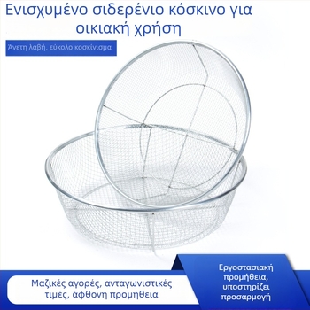 Ενισχυμένο μεταλλικό κόσκινο από σίδηρο, κυκλικό, ύψος 12 εκ, για διήθηση άνθρακα, κόκκων δημητριακών και καλαμποκιού, οικιακή χρήση