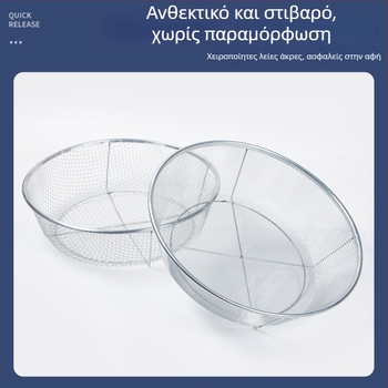Ενισχυμένο μεταλλικό κόσκινο από σίδηρο, κυκλικό, ύψος 12 εκ, για διήθηση άνθρακα, κόκκων δημητριακών και καλαμποκιού, οικιακή χρήση