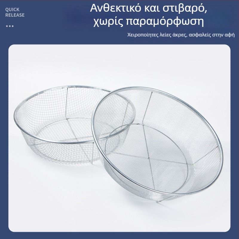 Ενισχυμένο μεταλλικό κόσκινο από σίδηρο, κυκλικό, ύψος 12 εκ, για διήθηση άνθρακα, κόκκων δημητριακών και καλαμποκιού, οικιακή χρήση