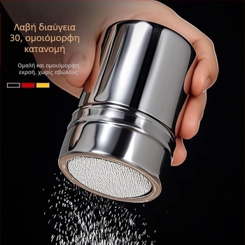 Κόσκινι αλευριού με καπάκι, λεπτό πλέγμα, ανοξείδωτο ατσάλι — Dingfeiyi HJG01