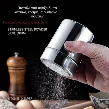 Κόσκινι αλευριού με καπάκι, λεπτό πλέγμα, ανοξείδωτο ατσάλι — Dingfeiyi HJG01