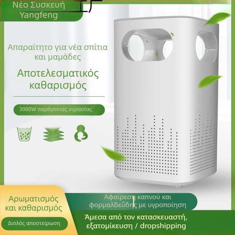 Φίλτρο αέρα με τεχνολογία στατικής ηλεκτρικής, 50 m3/h, USB τροφοδοσία, κατάλληλο για 10 m²