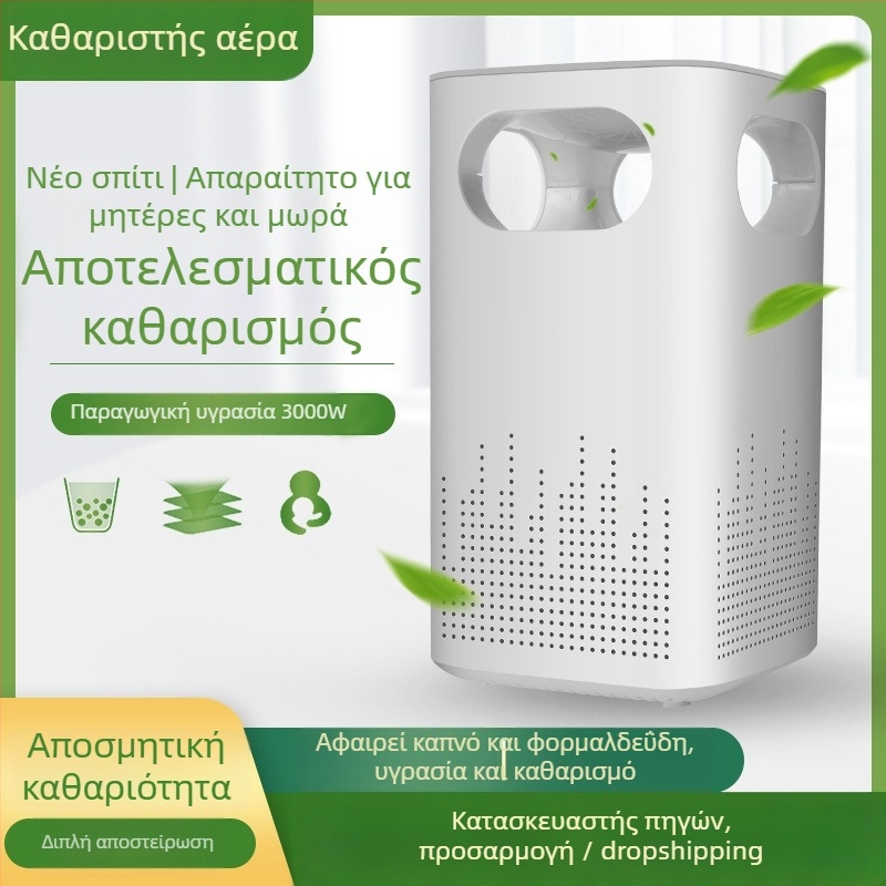 Φίλτρο αέρα με τεχνολογία στατικής ηλεκτρικής, 50 m3/h, USB τροφοδοσία, κατάλληλο για 10 m²