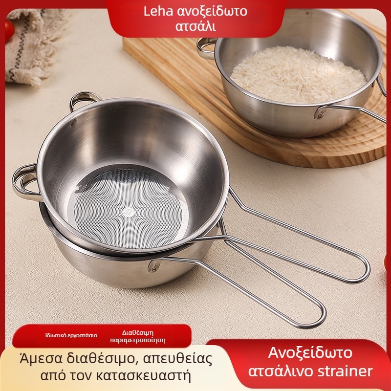 Lehaha ανοξείδωτο κουτάλι‑σουρωτήρι με λεπτό διχτυωτό φίλτρο – αντιολισθητικό, ανθεκτικό στη θερμότητα, πολυλειτουργικό για κοσκίνισμα αλεύρου, μακαρόνια, πλύσιμο ρυζιού και φιλτράρισμα γάλακτος σόγιας
