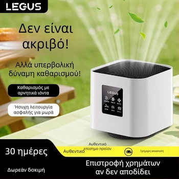Καθαριστής αέρα με αρνητικά ιόντα και αφαίρεση φορμαλδεΰδης, 50 m3/h, κάλυψη 10 m², συνθετικό φίλτρο, θόρυβος κάτω από 36 dB