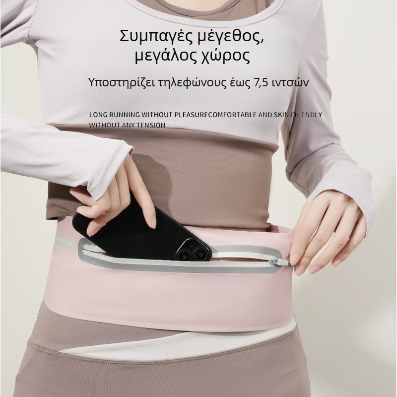 Ζώνη μέσης για κινητό – Αδιάβροχη, Διαπνέουσα, Πολύ ελαφριά, Μειώνει το φορτίο, Νάιλον-Λάικρα