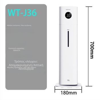 Οικιακό υπερηχητικό υγραντήριο αρωματοθεραπείας J36, κάλυψη χώρου 21-30 m², δεξαμενή >10 L, τηλεχειριστήριο, χρονόμετρο 2-8 ωρών