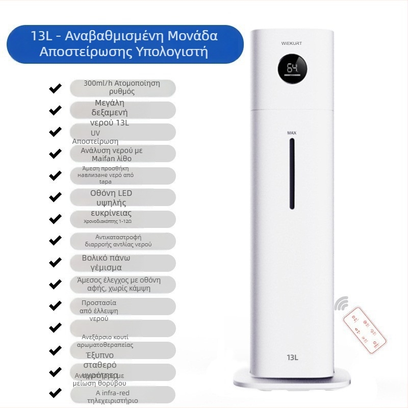 Οικιακό υπερηχητικό υγραντήριο αρωματοθεραπείας J36, κάλυψη χώρου 21-30 m², δεξαμενή >10 L, τηλεχειριστήριο, χρονόμετρο 2-8 ωρών