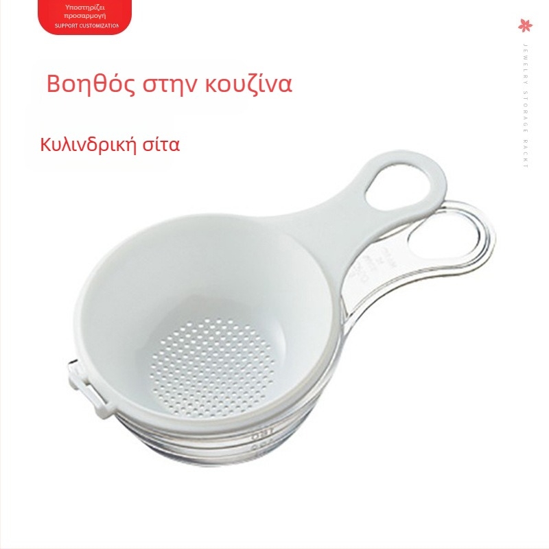 Κοσκινάκι αλεύρου, ανεξάρτητη μάρκα, μη εισαγόμενο, μοντέρνος μινιμαλιστικός σχεδιασμός