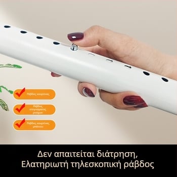 Ανοξείδωτη τηλεσκοπική ράγα κουρτινών – εγκατάσταση χωρίς τρύπες, κατάλληλη για υπνοδωμάτιο, μπάνιο και μπαλκόνι για κρέμαση ρούχων