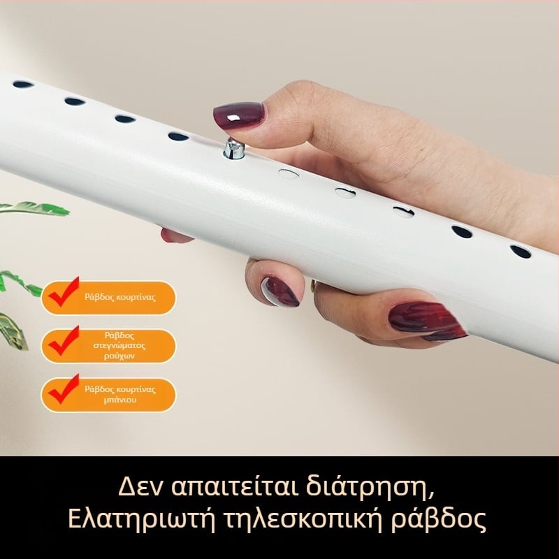 Ανοξείδωτη τηλεσκοπική ράγα κουρτινών – εγκατάσταση χωρίς τρύπες, κατάλληλη για υπνοδωμάτιο, μπάνιο και μπαλκόνι για κρέμαση ρούχων