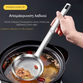 Κόσκινο φιλτραρίσματος από ανοξείδωτο ατσάλι 304 για σογιέ μιλκ και αλεύρι – μικρό εργαλείο κουζίνας με μία αγκράφα, μοντέλο 0916