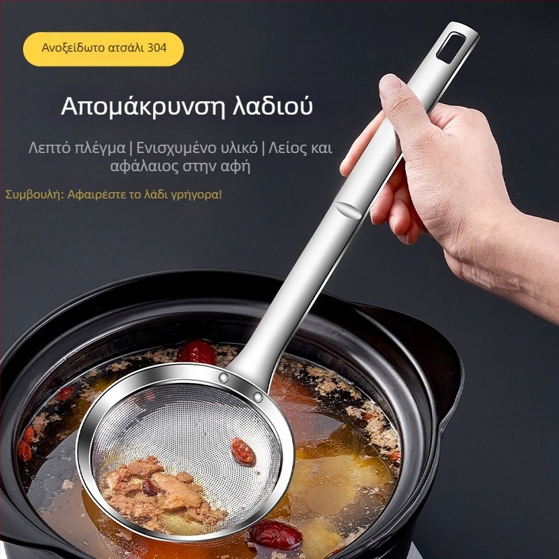 Κόσκινο φιλτραρίσματος από ανοξείδωτο ατσάλι 304 για σογιέ μιλκ και αλεύρι – μικρό εργαλείο κουζίνας με μία αγκράφα, μοντέλο 0916