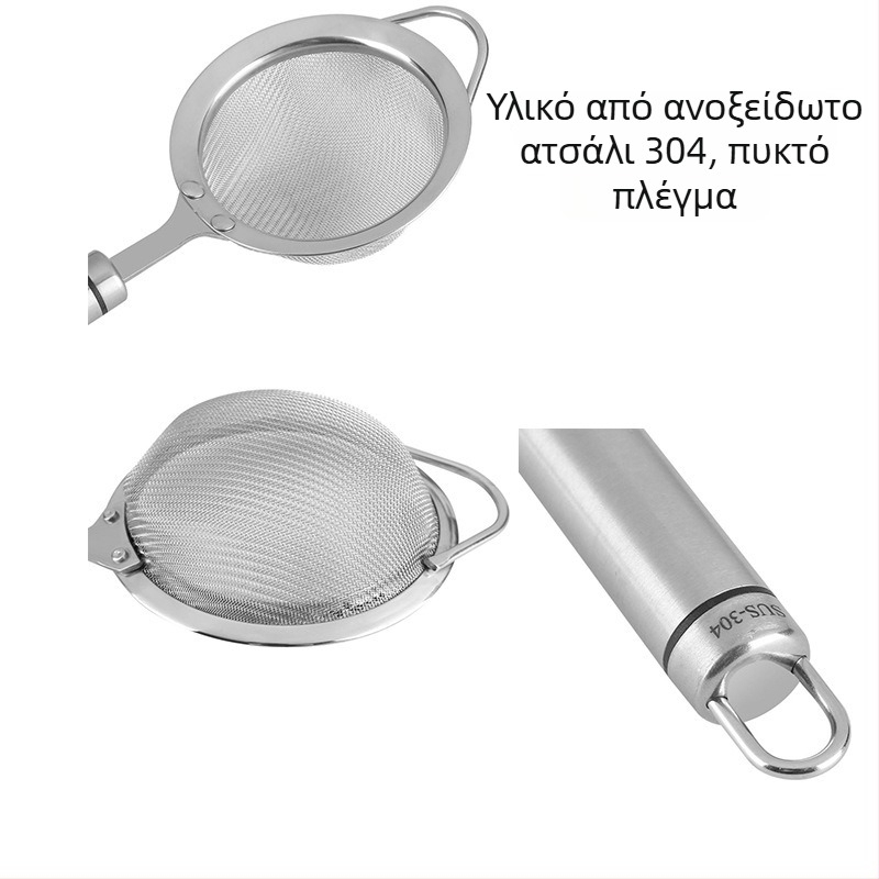 Κόσκινο φιλτραρίσματος από ανοξείδωτο ατσάλι 304 για σογιέ μιλκ και αλεύρι – μικρό εργαλείο κουζίνας με μία αγκράφα, μοντέλο 0916
