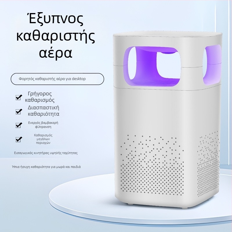 Μίνι καθαριστής αέρα για οικιακό γραφείο και υπνοδωμάτιο — θόρυβος 36–45 dB, ροή αέρα 50 m³/ώρα, κάλυψη 10 m², διαχωριστό φίλτρο, απλός σχεδιασμός