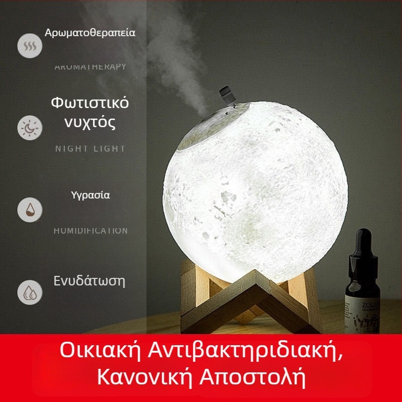 USB-υγραντήρας με 3D φεγγάρι και νυχτερινό φως, αρωματοθεραπεία, ήσυχη λειτουργία, δεξαμενή 0.5–1 L, κάλυψη 41–60 m², χρονοδιακόπτης 2–8 h