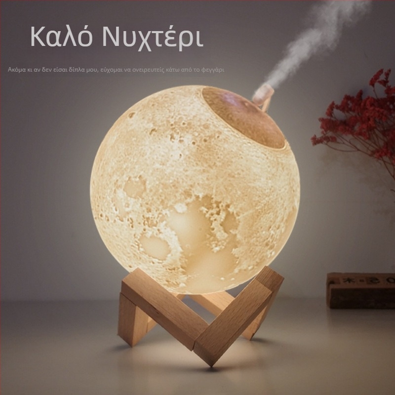 USB-υγραντήρας με 3D φεγγάρι και νυχτερινό φως, αρωματοθεραπεία, ήσυχη λειτουργία, δεξαμενή 0.5–1 L, κάλυψη 41–60 m², χρονοδιακόπτης 2–8 h