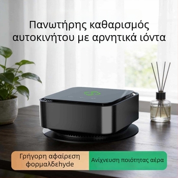 Επιτραπέζιος απολυμαντής αέρα με αρνητικά ιόντα για οικιακή χρήση, ήσυχη λειτουργία κάτω από 36 dB, ροή αέρα κάτω από 50 m³/ώρα, Έλεγχος αφής, Κατάλληλο για χώρους έως 10 m²