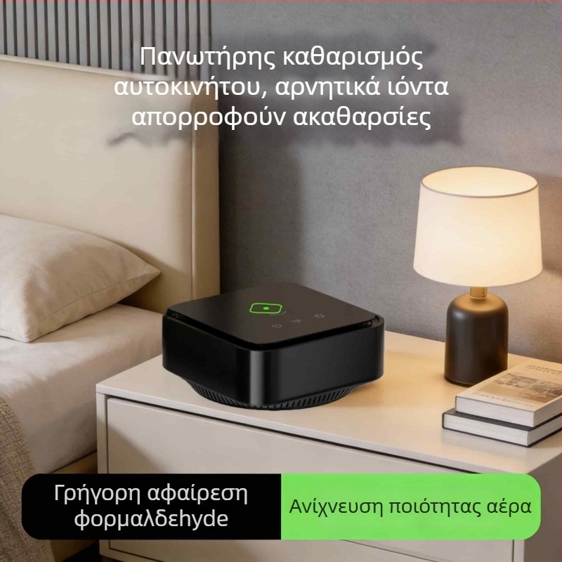 Επιτραπέζιος απολυμαντής αέρα με αρνητικά ιόντα για οικιακή χρήση, ήσυχη λειτουργία κάτω από 36 dB, ροή αέρα κάτω από 50 m³/ώρα, Έλεγχος αφής, Κατάλληλο για χώρους έως 10 m²