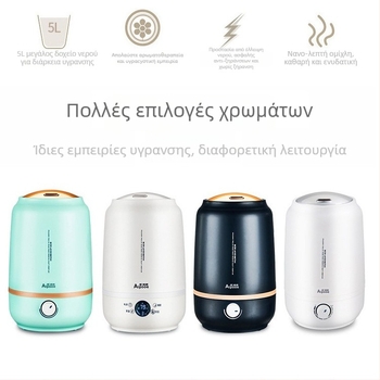 Υγραντήρας υπερήχων με αρωματοθεραπεία και καθαριστή αέρα, δεξαμενή 2.6-4.0 L, κάλυψη 31-40 m², χρονόμετρο 8+ ώρες, 25W