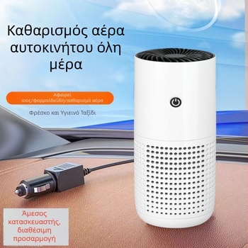 Καθαριστής αέρα αυτοκινήτου E260 — ABS+PC, τροφοδοσία USB 5V, 2W