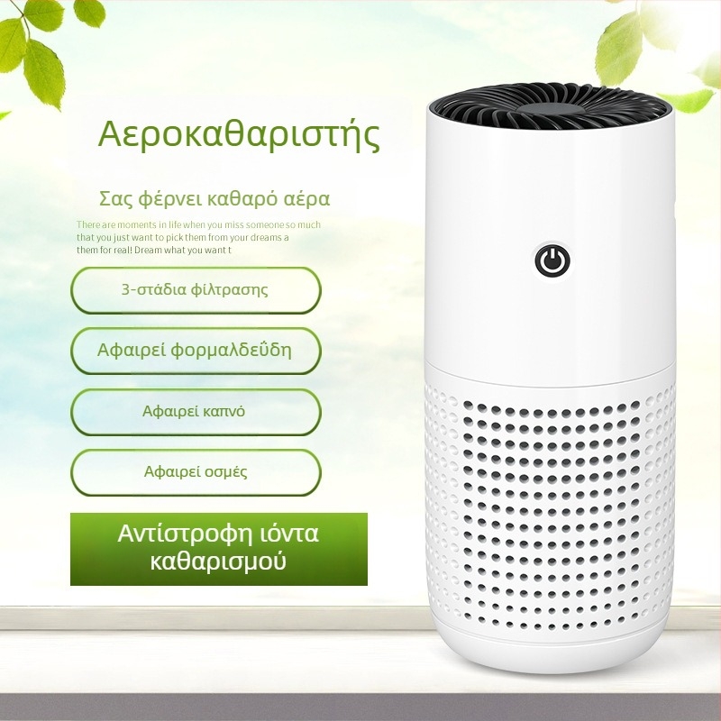 Καθαριστής αέρα αυτοκινήτου E260 — ABS+PC, τροφοδοσία USB 5V, 2W