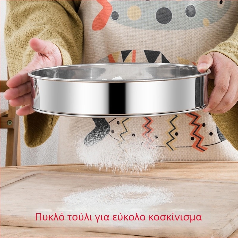 Χειροκίνητο κοσκινιστήρι αλευριού με ανοξείδωτο 60-πλέγμα ultrafin, εργαλείο οικιακής ζαχαροπλαστικής