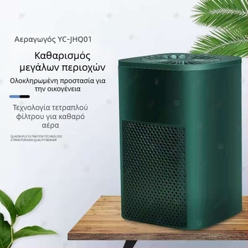 Καθαριστής αέρα οικιακής χρήσης - απομάκρυνση φορμαλδεΰδης, HEPA φιλτράρισμα, θόρυβος κάτω από 36 dB, τροφοδοσία USB, κατάλληλο για 11–20㎡