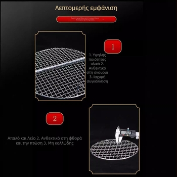 Κυκλική σχάρα μπάρμπεκιου από ανοξείδωτο χάλυβα, λείανση φινιρίσματος, αντισκωριακή