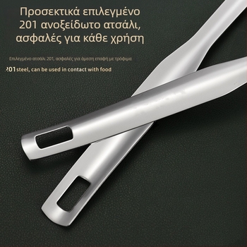 Ανοξείδωτο κουτάλι-σουρωτήρι για γάλα σόγιας με λεπτό πλέγμα και μία κρεμάστρα