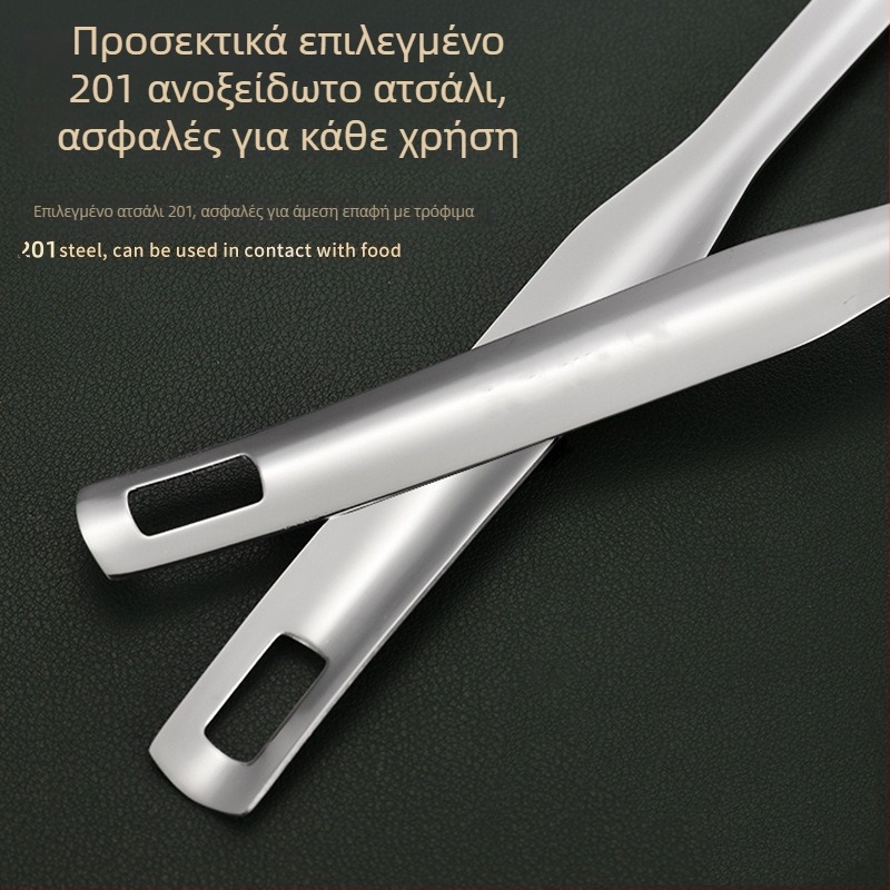 Ανοξείδωτο κουτάλι-σουρωτήρι για γάλα σόγιας με λεπτό πλέγμα και μία κρεμάστρα